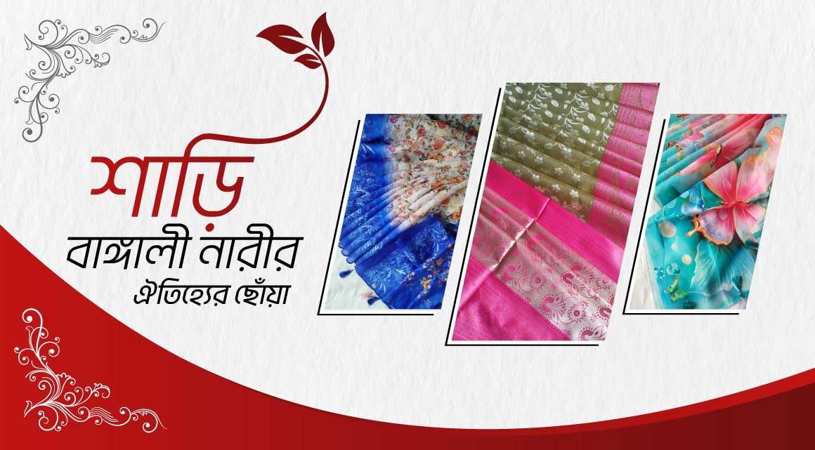 Nobo-Choice-Web-Cover-New